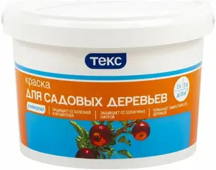 Текс Универсал краска для садовых деревьев
