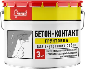 Старатели Бетон-контакт грунтовка для внутренних работ