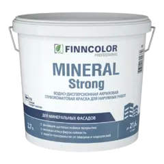 Финнколор Mineral Strong краска водно-дисперсионная акриловая фасадная