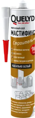 Quelyd Мастификс Строительный специальный монтажный клей для строительных материалов