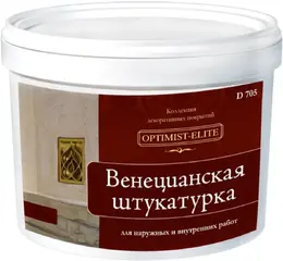 Оптимист Элит D 705 венецианская штукатурка