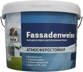 Dufa Retail Fassadenweiss краска фасадная водно-дисперсионная
