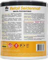 Dufa Retail Seidenmatt эмаль полуматовая