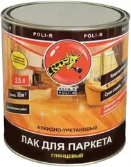 Поли-Р лак для паркета алкидно-уретановый