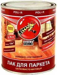 Поли-Р лак для паркета алкидно-уретановый