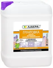 Лакра грунтовка акриловая интерьерная глубокого проникновения