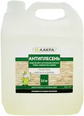 Лакра Антиплесень средство для уничтожения плесени, грибка, водорослей, синевы