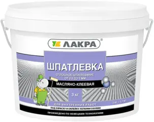 Лакра шпатлевка масляно-клеевая