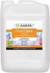 Лакра грунтовка акриловая интерьерная глубокого проникновения