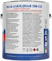 Профилюкс ПФ-115 эмаль алкидная атмосферостойкая