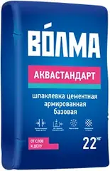 Волма Аквастандарт шпаклевка цементная армированная базовая