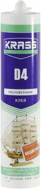 Krass D4 клей полиуретановый водостойкий сверхпрочный