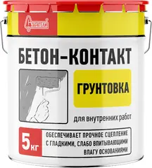 Старатели Бетон-контакт грунтовка для внутренних работ