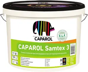Caparol Samtex 3 E.L.F. глубокоматовая стойкая к мытью латексная краска