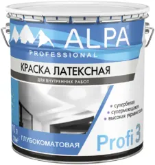 Alpa Profi 3 краска латексная супермоющаяся супербелая
