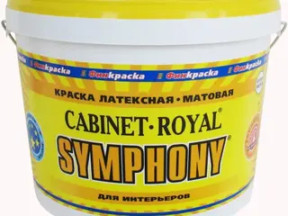 Финкраска Симфония Cabinet Royal краска латексная для интерьеров