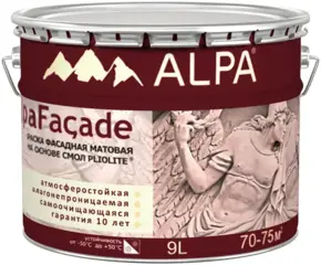 Alpa Facade краска фасадная матовая на основе смол Pliolite