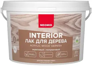 Неомид Interior лак для дерева акриловый