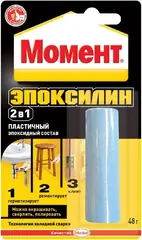 Момент Супер Эпоксилин 2-комп эпоксидный состав