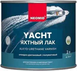 Неомид Yacht лак яхтный алкидно-уретановый