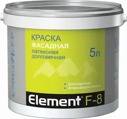 Alpa Element F-8 краска фасадная латексная долговечная атмосферостойкая