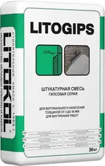 Литокол Litogips штукатурная смесь гипсовая серая