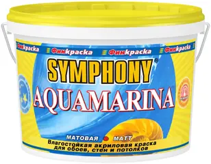 Финкраска Симфония Aquamarina влагостойкая акриловая краска для стен и потолков