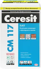 Ceresit CM 117 Elast клей для клинкера и фасадного камня