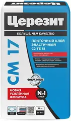 Церезит CM 17 Super Flex клей для плитки высокоэластичный для наружных работ