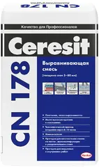 Ceresit CN 178 выравнивающая смесь