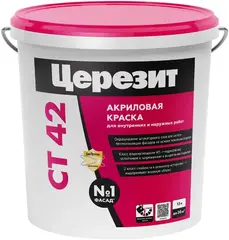 Церезит CT 42 краска акриловая для внутренних и наружных работ