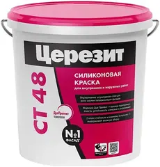 Церезит CT 48 краска силиконовая для фасадов