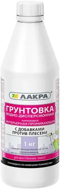 Лакра грунтовка акриловая интерьерная проникающая