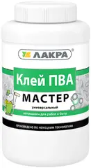 Лакра ПВА Мастер клей универсальный