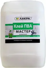 Лакра ПВА Мастер клей универсальный
