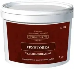 Оптимист Элит D 734 Укрывающая 100 грунтовка