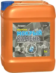 Оптимист C 404 Мокрый Камень пропитка силиконовая гидрофобизирующая