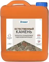 Оптимист C 405 Естественный Камень пропитка силиконовая гидрофобизирующая