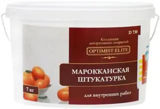 Оптимист Элит D 730 марокканская штукатурка