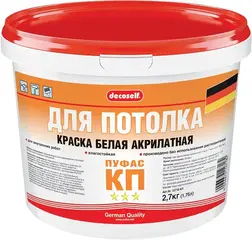 Пуфас Decoself для Потолка КП краска акрилатная