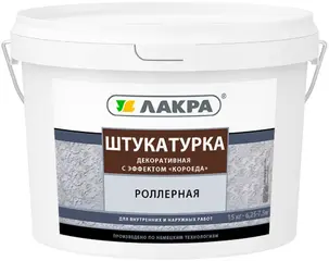 Лакра Роллерная штукатурка декоративная с эффектом короеда