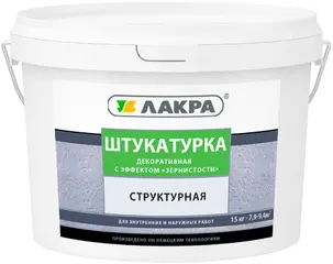 Лакра Структурная штукатурка декоративная с эффектом зернистости