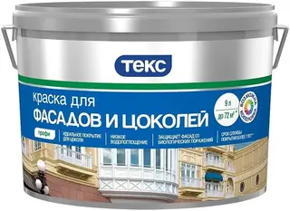Текс Профи краска для фасадов и цоколей