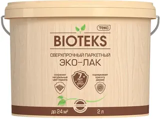 Текс Bioteks сверхпрочный паркетный эко-лак