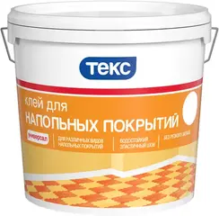 Текс Универсал клей для напольных покрытий