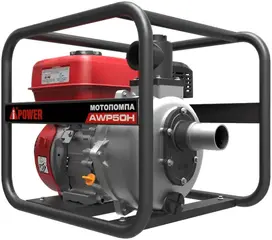 A-Ipower AWP50H мотопомпа бензиновая высоконапорная