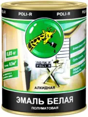 Поли-Р эмаль белая алкидная