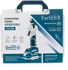 Farseer CPS2125Li секатор аккумуляторный