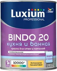 Dulux Luxium Professional Bindo Фасадная краска для минеральных поверхностей