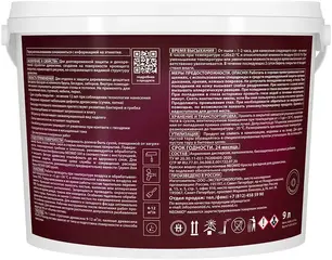 Неомид 485 антисептик кроющий для древесины